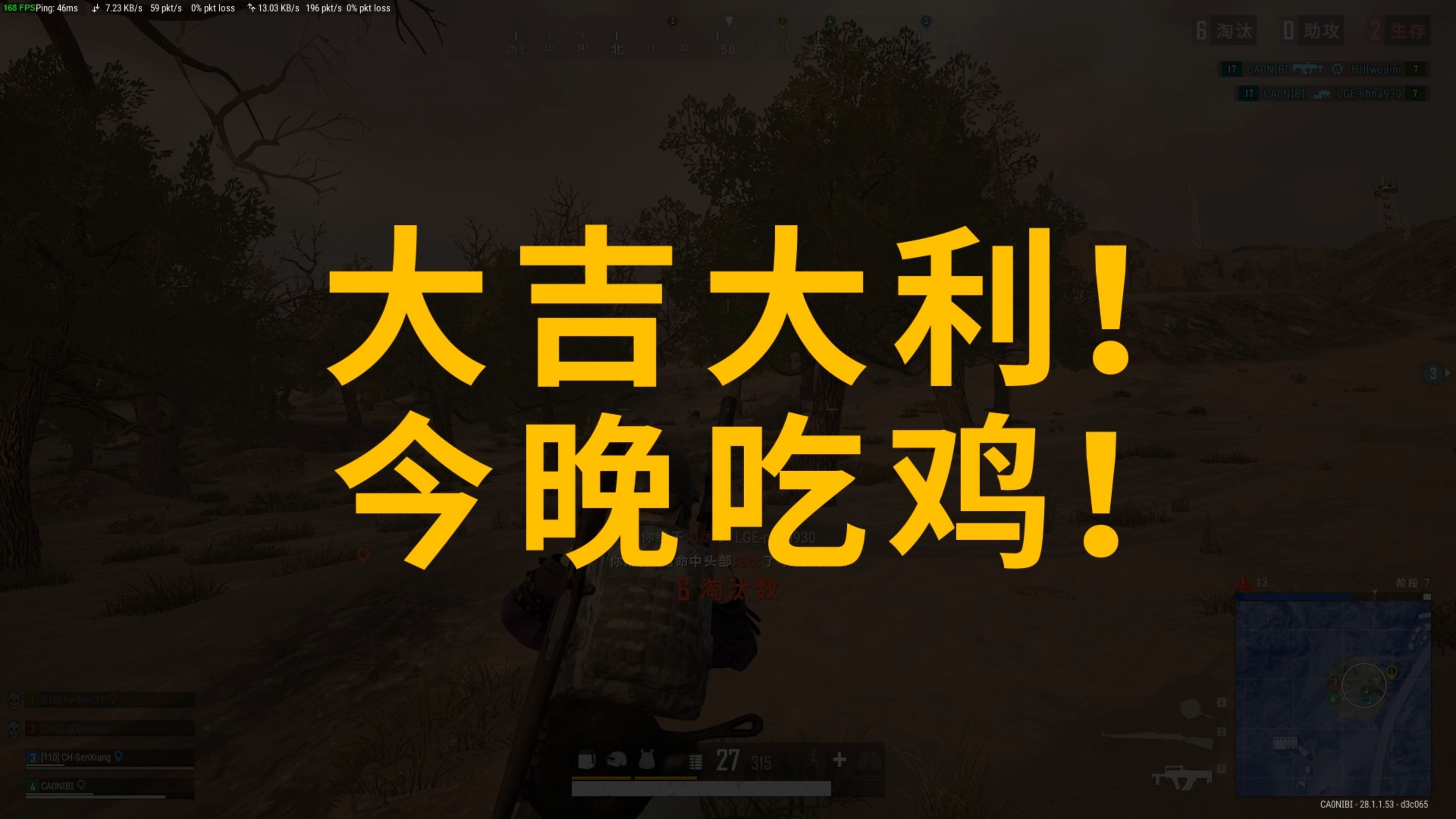 敢于挑战自